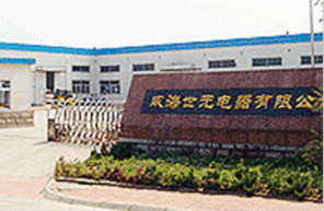 Weihai Yura Corporation (Weihai Factory 2)